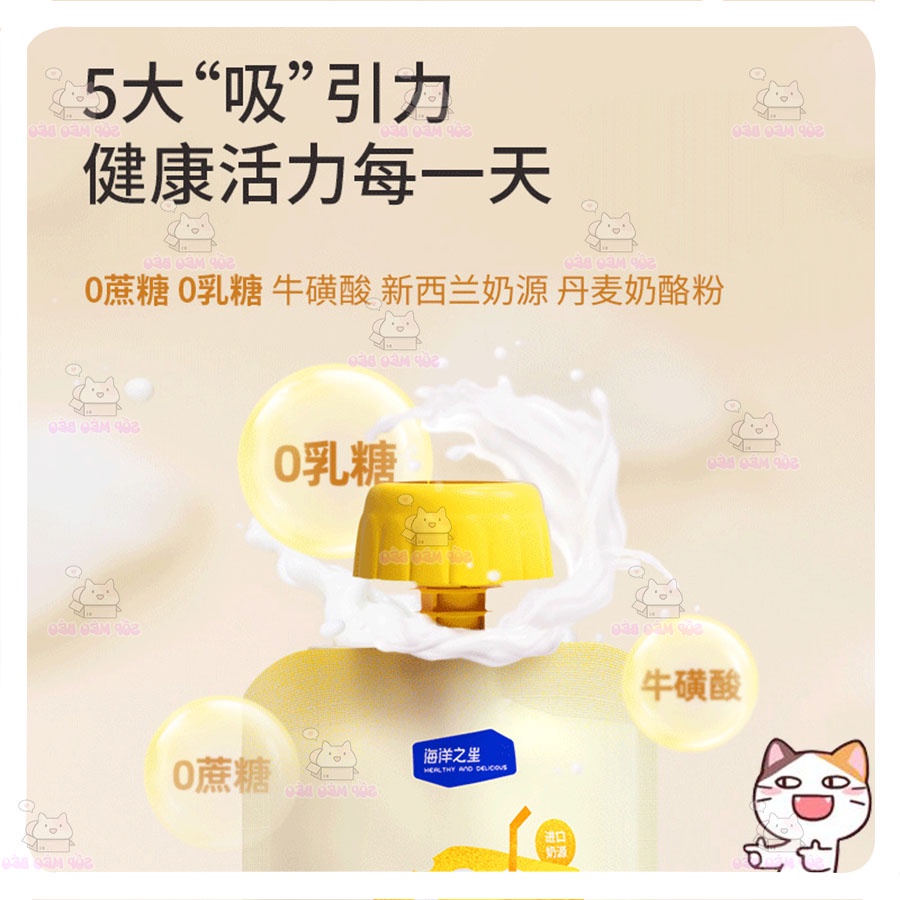 Sốt Nắp Vặn Phô Mai Sữa Bò Ocean Star 60gr Cho cún Mèo