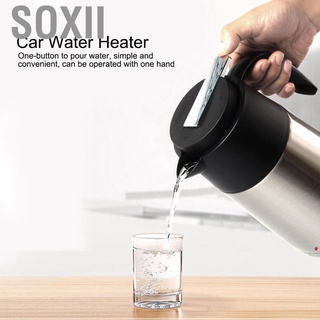 Bình Đun Nước Siêu Tốc Soxii 1.2l 24v