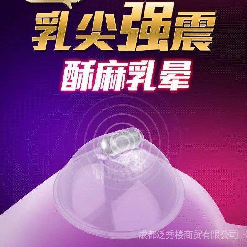 Máy massage nâng ngực bằng điện Q5Vn cho nữ | BigBuy360 - bigbuy360.vn