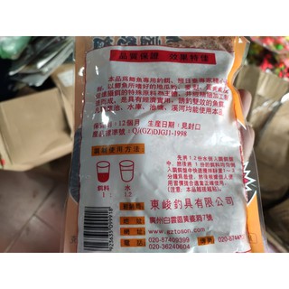 mồi câu cá chép hương dâu