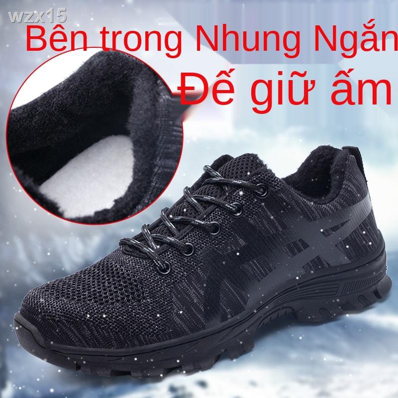 Giày bảo hộ lao động, nam công sở, mũi bằng thép chống va đập và đâm xuyên, nhẹ cho nữ, mài mòn an toàn vào mù