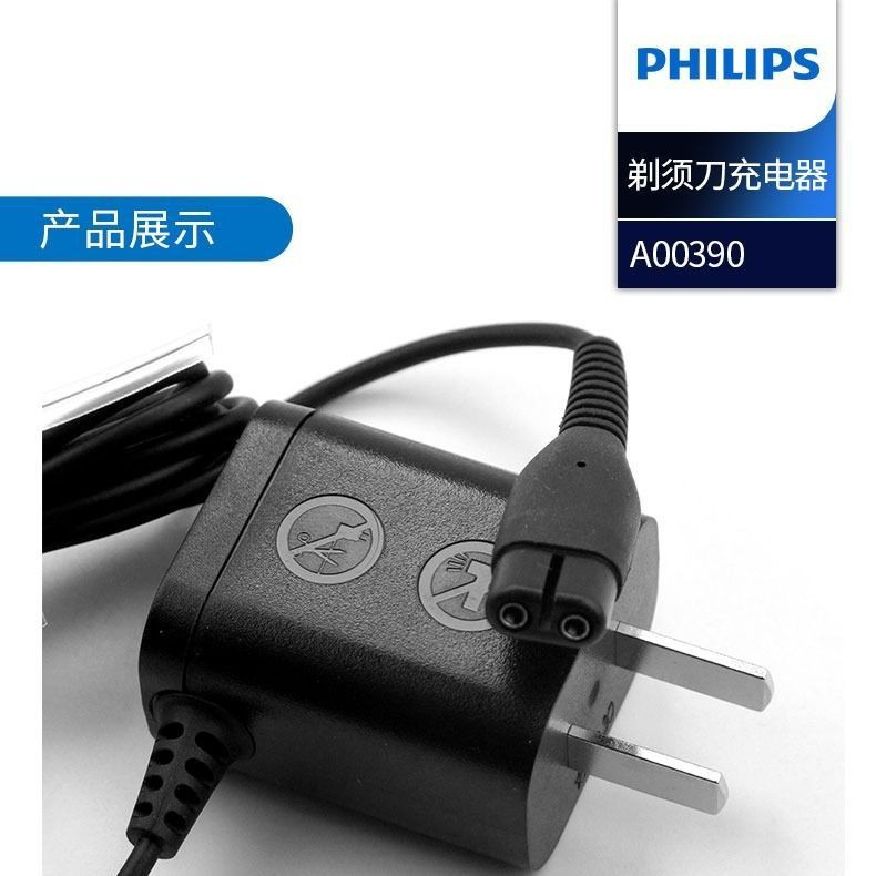 Máy Cạo Râu Philips Rq311 328 310 320 S330 350 Yq308 Chất Lượng Cao