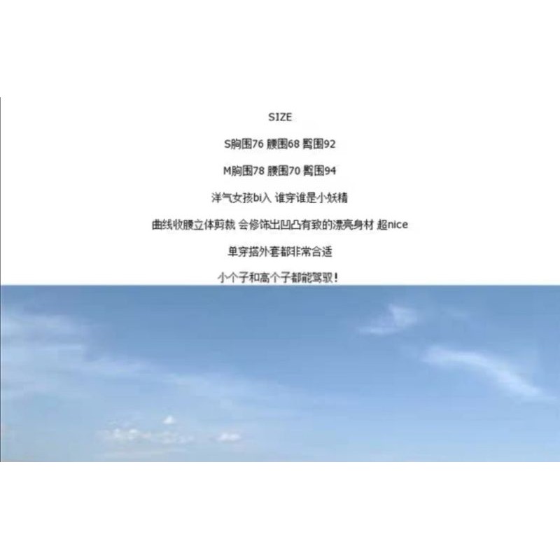 (L238) Đầm dáng xòe quây ngực hàng order (có ảnh thật và bảng size ở cuối) | BigBuy360 - bigbuy360.vn