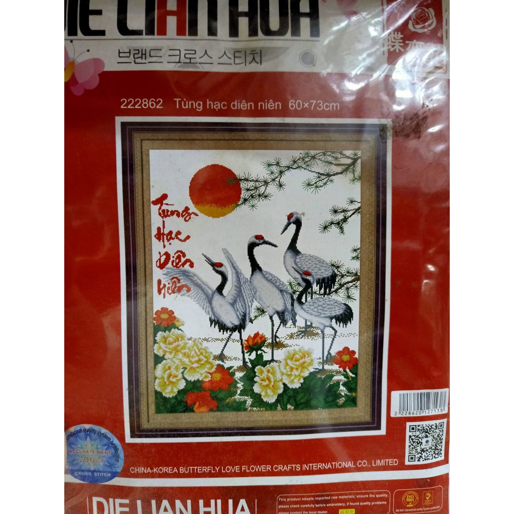 Tranh thêu tùng hạc diên niên 60x73cm chưa thêu 222862