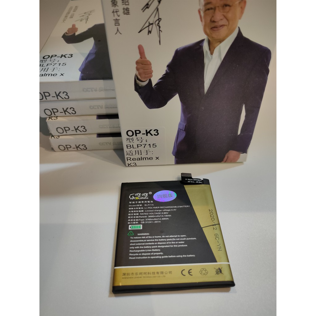 Pin Oppo K3 BLP715 Hãng Lehehe