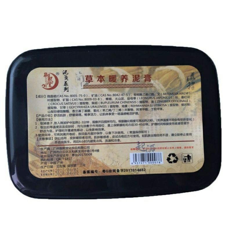 Bùn cứu dưỡng sinh giảm mỡ 1kg chính hãng