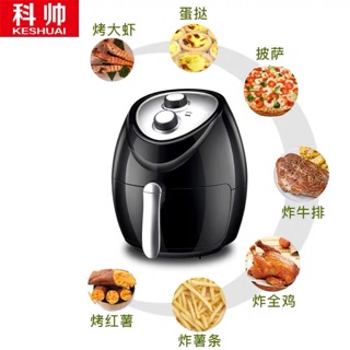Nồi chiên không dầu keshuai af601 sẵn hàng