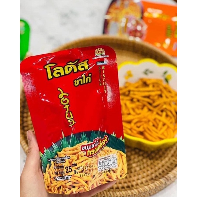 Combo 12 +1 snack tăm que Doakbua gói 20g