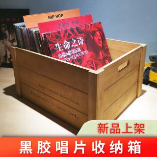 Hộp gỗ đựng đĩa thu âm vinyl kích thước 12 inch 7 inch