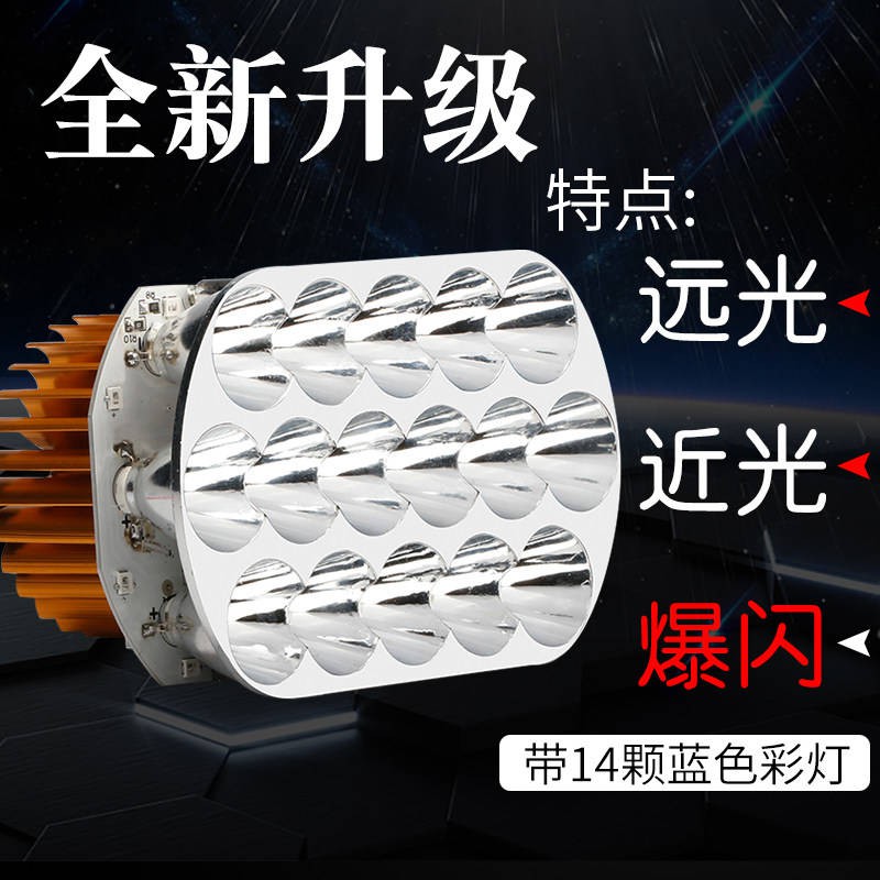 Đèn Pin Xe điện ngọn lửa sửa đổi 12V xe gắn máy ánh sáng từ xa led được xây dựng trong đèn pha Bóng đèn siêu sáng ánh sá