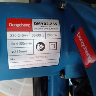 Máy cưa gỗ Dongcheng DMY02-235