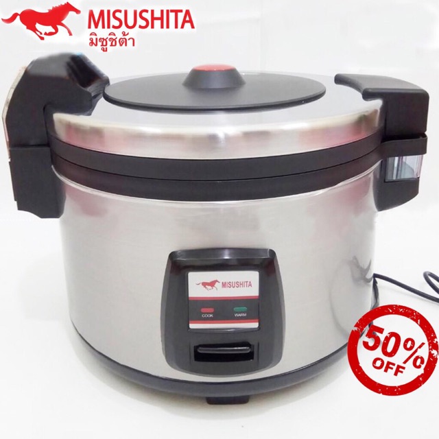 Nồi cơm công nghiệp Misushita Thái Lan 13L~2000W( 5,6kg gạo)