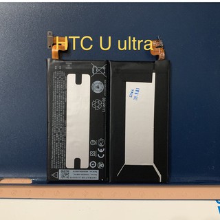 Pin HTC U Ultra (B2PZF100) - 3000mAh