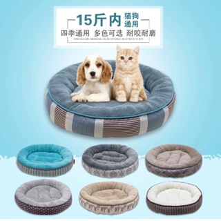 Nệm Donut cho Mèo và Cún