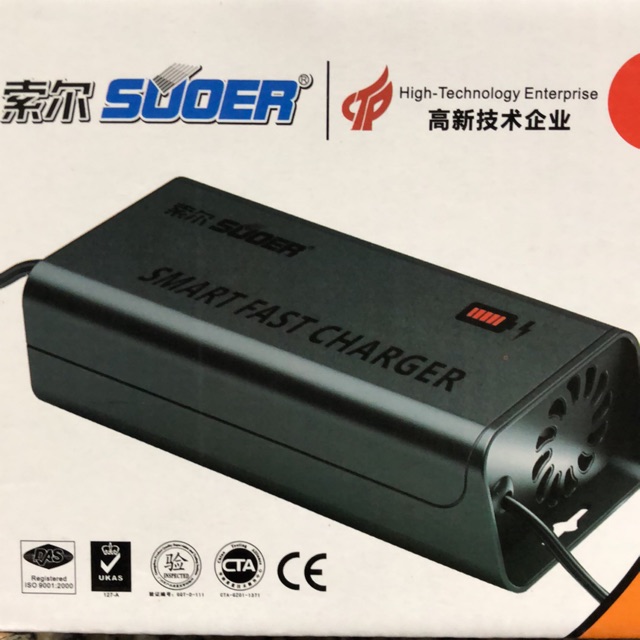 Bộ sạc bình ắcquy 12V 5A Suoer  |  CHÍNH HÃNG