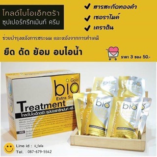 Kem Ủ Tóc Bio Super Treatment/ Bio Gold Extra (gói)