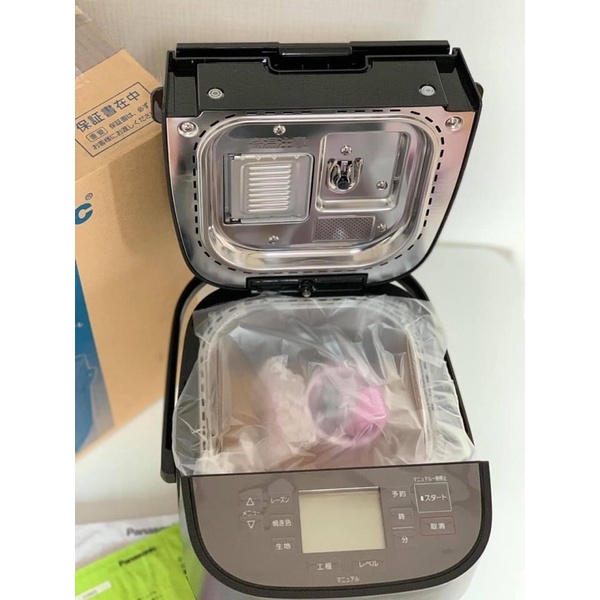 Máy làm bánh mì Panasonic MDX102 date 2020
