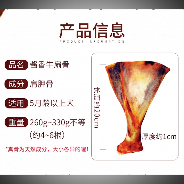 Xương Bánh Chè  giúp giảm hôi miệng và Vôi răng 300gr