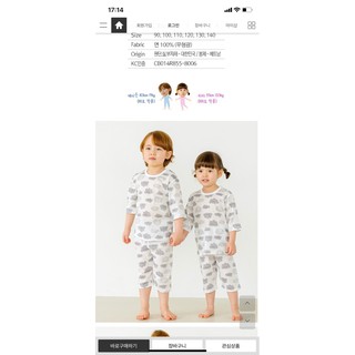 Bộ lửng Isoop - RABBITSHOP