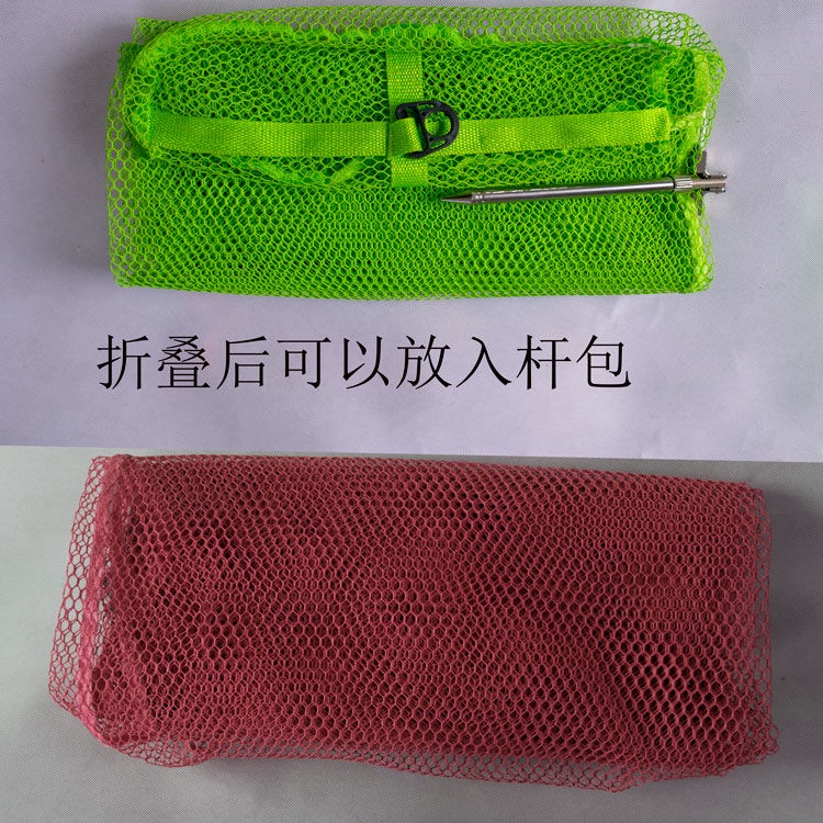 Túi Lưới Đựng Cá Hình Chữ Nhật Màu Đen Chống Nóng Nhanh Khô