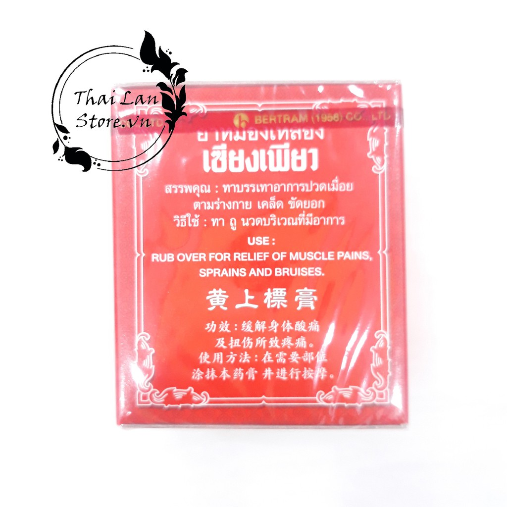 Dầu Cù Là Ông Già YELLOW BALM - SIANG PURE màu đỏ 12gr Thái Lan