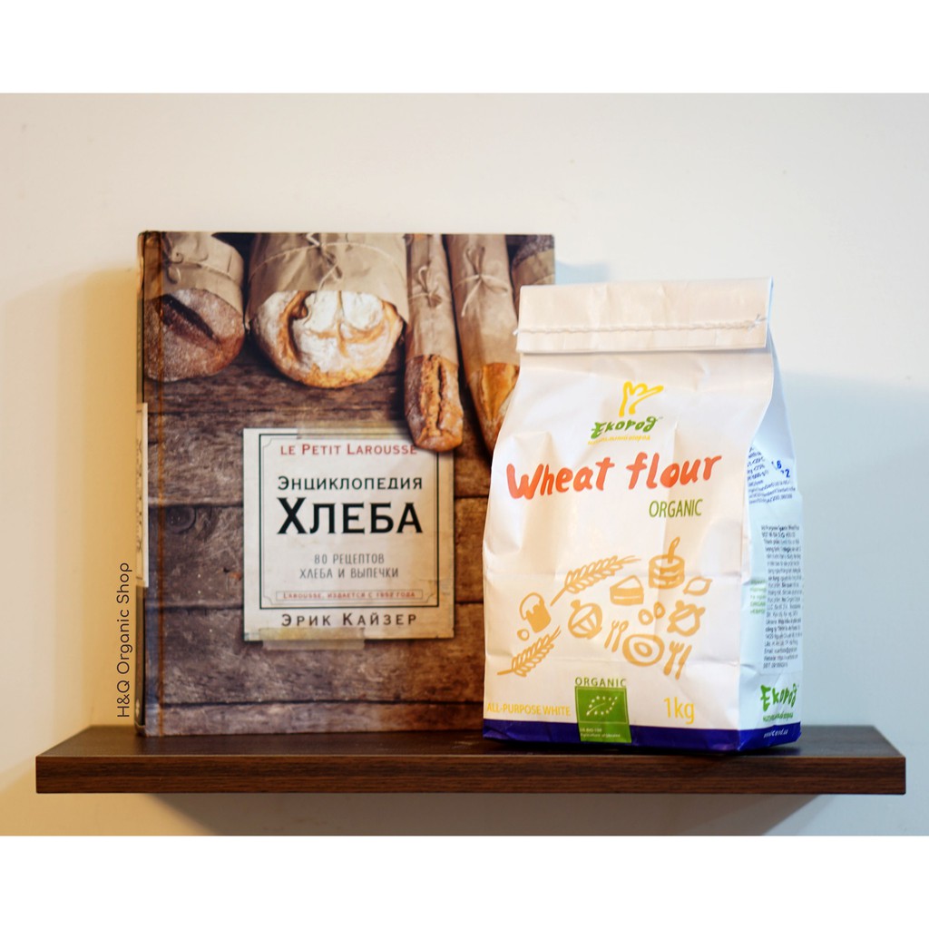 Bột đa dụng hữu cơ Ecorod 1kg