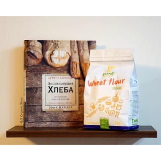 Bột đa dụng hữu cơ Ecorod 1kg