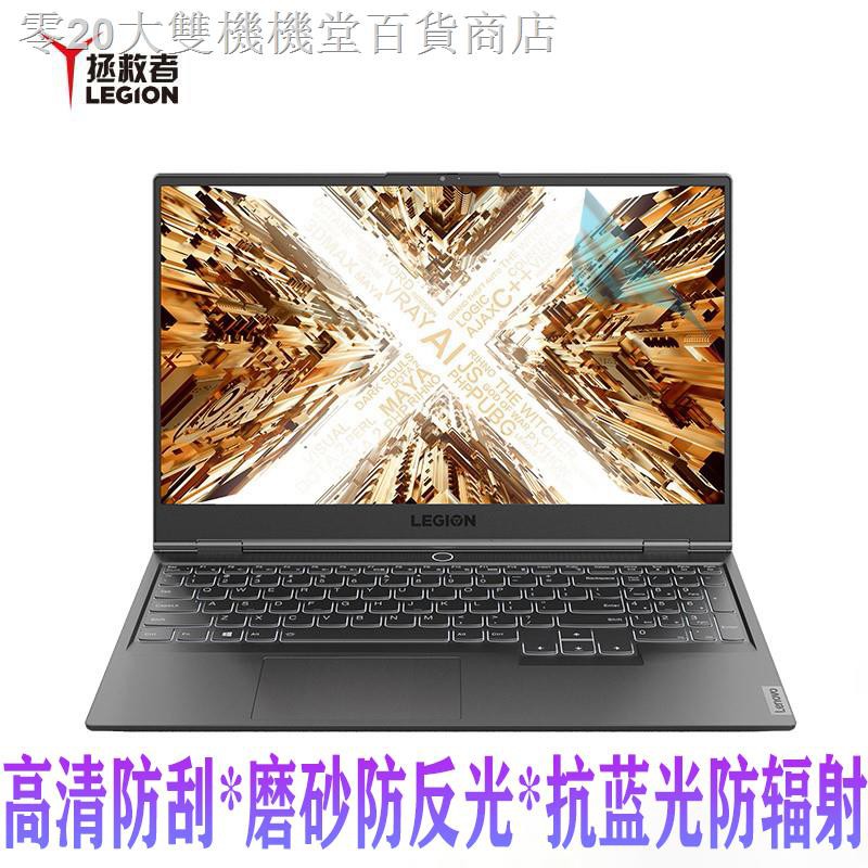 Miếng Dán Bảo Vệ Bàn Phím Laptop R9000x 2021 Lenovo Saver Y7000p Ốp