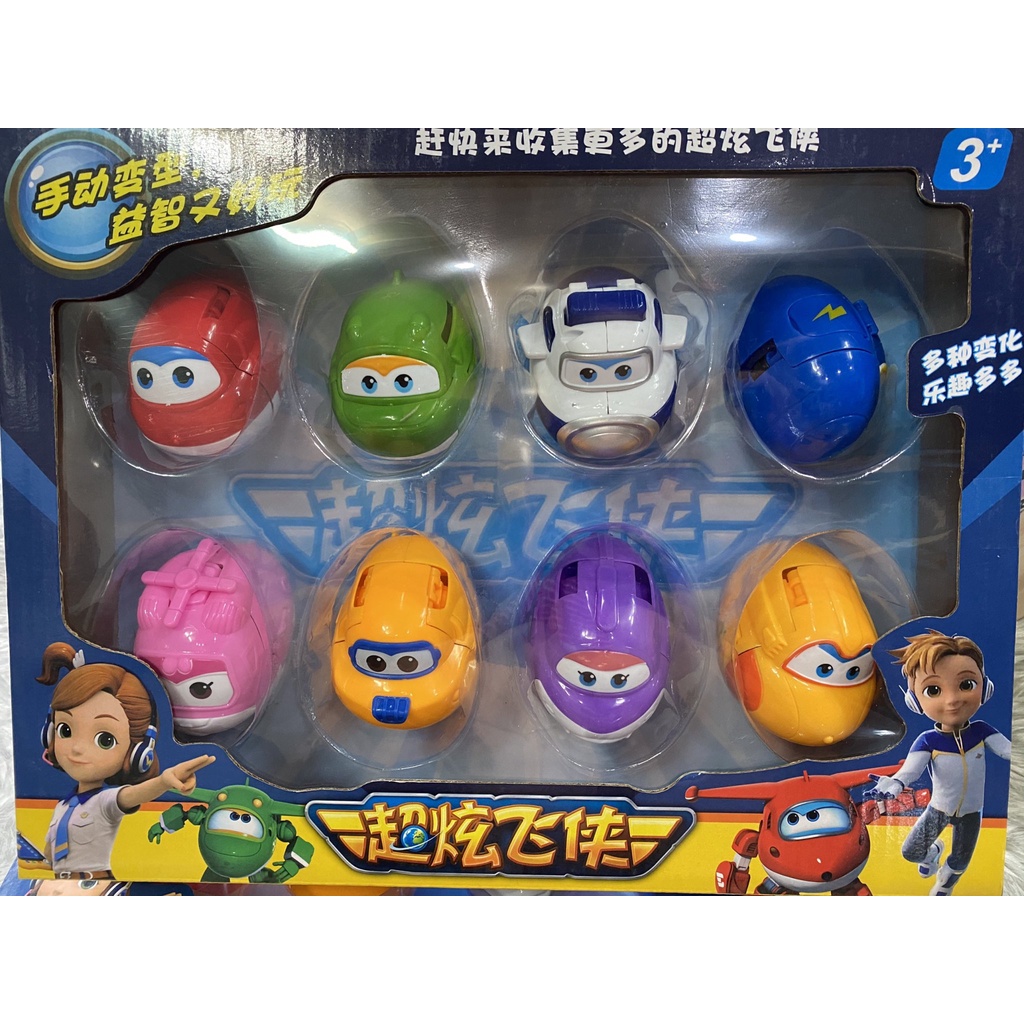 Đội bay siêu đẳng 8 con đồ chơi cho bé Mới ra mắt