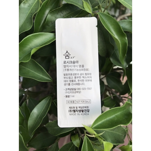 Tinh chất serum vàng 24k ngày Sum 37 Losec Summa Elixir Day Ampoule gói 1ml - dưỡng da đều màu mờ thâm nám