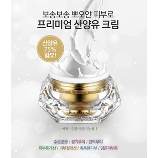 Kem Sữa Dê Rire Premium White Pure Goat Milk Cream