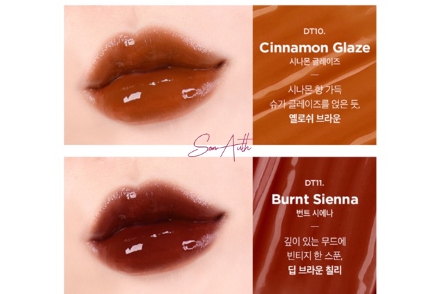 Son bóng Merzy Aurora Dewy Tint