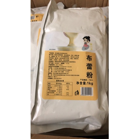 1Kg Bột Kem Trứng XIAKA Đài Loan