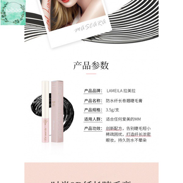 [Hàng mới về] Mascara Chuốt Mi Chống Thấm Nước Không Nhòe Màu Sắc Lâu Trôi | BigBuy360 - bigbuy360.vn