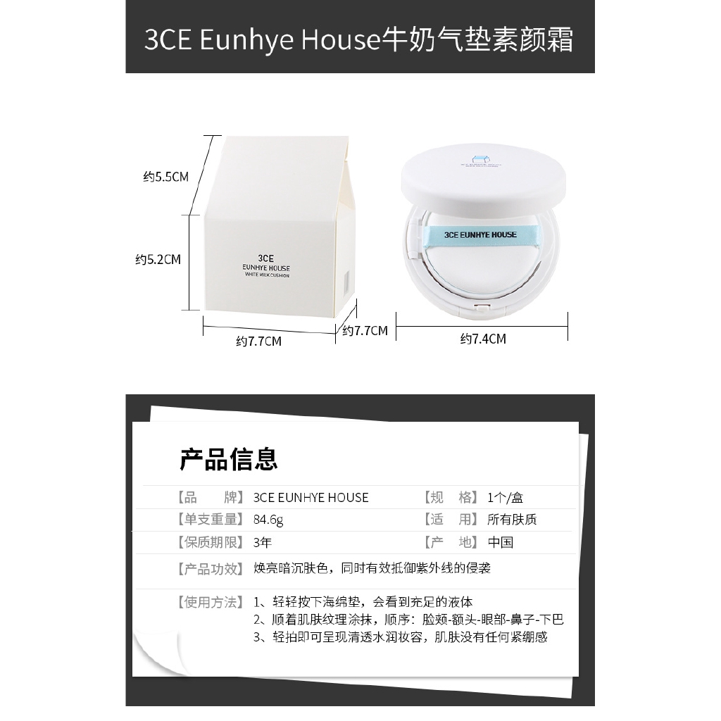 (hàng Mới Về) Kem Che Khuyết Điểm 3ce Eunhye House Kiềm Dầu Cao Cấp