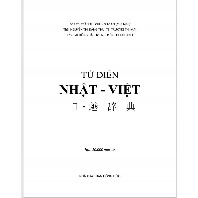 Sách Từ điển Nhật Việt Chứa hơn 10.000 mục từ dùng cho học tiếng Nhật