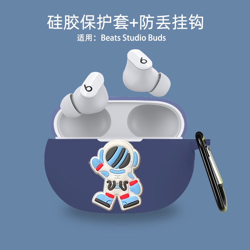Vỏ Bảo Vệ Hộp Sạc Tai Nghe Beats Studio Buds Bằng Silicone Mềm
