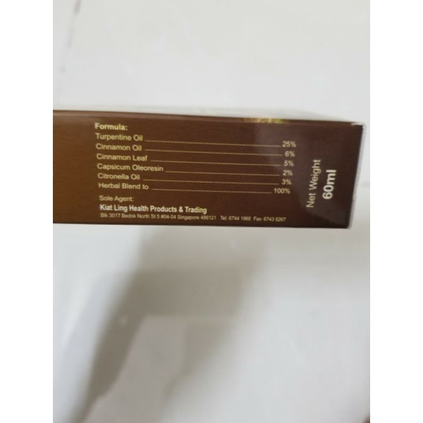 Dầu nóng xoa bóp hiệu sư tử - hàng chính hãng singapore