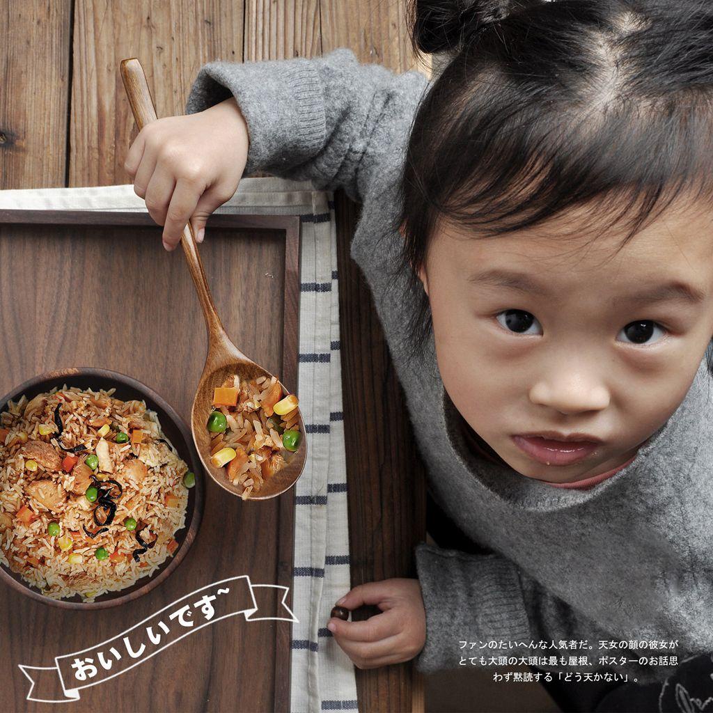 HARRIETT Muỗng Gỗ Cán Dài Không Dính Đa Năng Phong Cách Nhật Bản