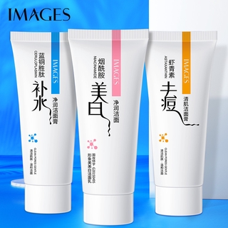 Image Beauty Whitening Facial Cleanser Moisturizing Deep Cleansing Smallpox Diluting Beautiful Skin Facial Cleanser