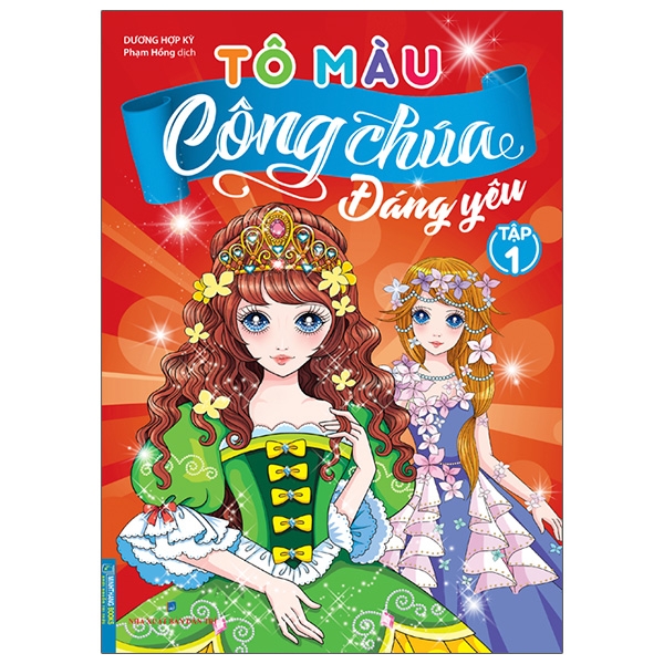 Sách Tô Màu Công Chúa Đáng Yêu - Tập 1