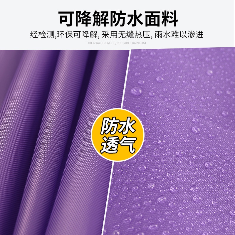 Áo Mưa Dáng Dài Eva Thiết Kế Nhỏ Gọn Dùng Một Lần Thời Trang Cho Người Lớn