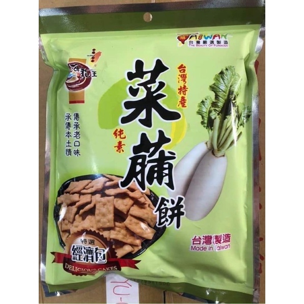 Bánh củ cải nhập khẩu Đài Loan 150 gr