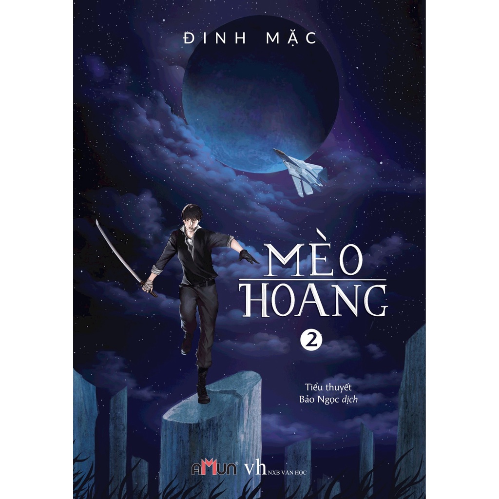 Sách-Mèo Hoang (Tái Bản 2018)