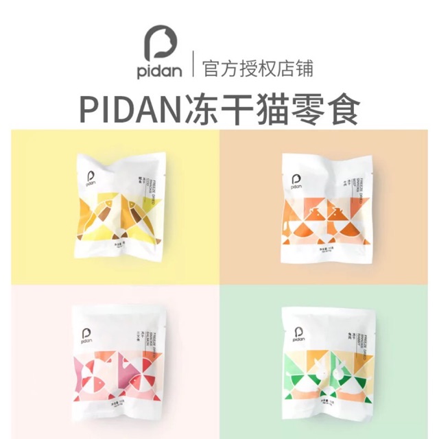 Snack thịt sấy khô