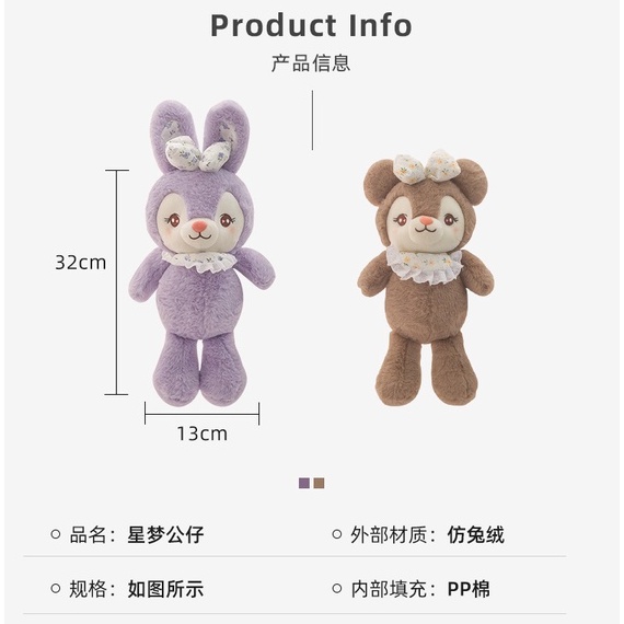 Star Dream Doll Đồ chơi sang trọng Búp bê động vật dễ thương Gấu thỏ Búp bê nhỏ Đi kèm Đồ chơi trẻ em Quà tặng cho trẻ em Quà tặng sinh nhật Chất liệu mềm mại và thoải mái