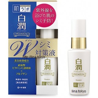 Serum dưỡng trắng Hadalabo