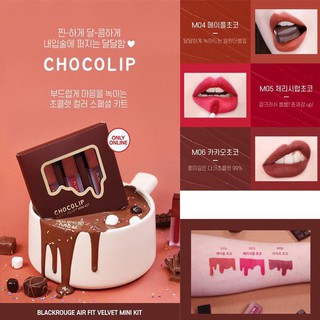 Set Son Black Rouge Air Fit Velvet Mini Kit CHOCOLIP