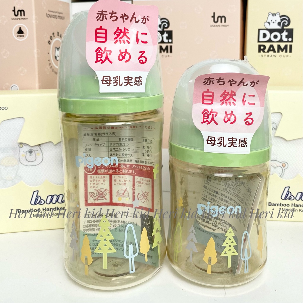 [MẪU MỚI 2022] Bình sữa Pigeon nội địa Nhật nhựa PPSU 160ml - 240ml