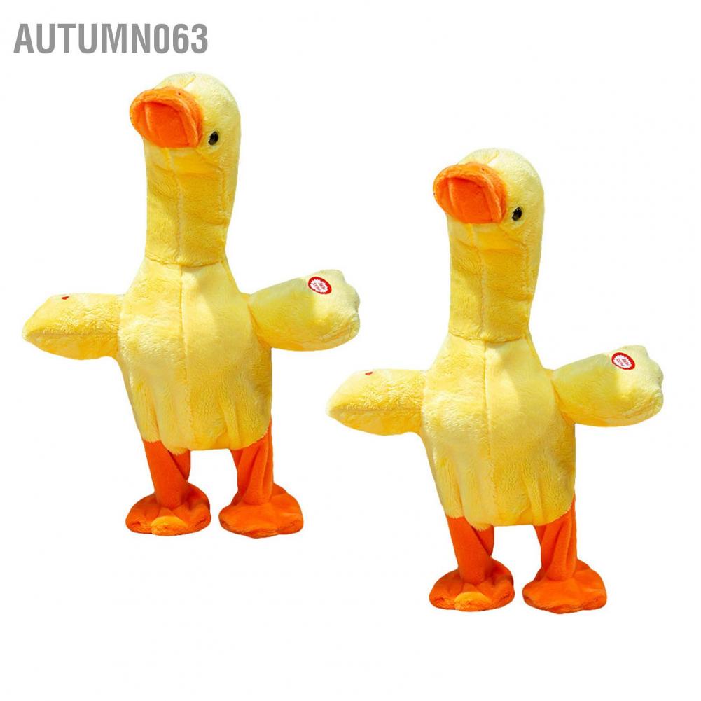 Đồ chơi vịt nói chuyện bắt chước âm thanh có thể hát và đi bộ búp bê sang trọng Autumn063